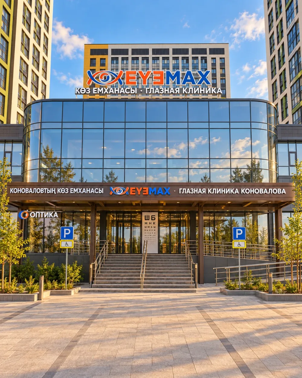 Здание глазной клиники EYEMAX в Астане